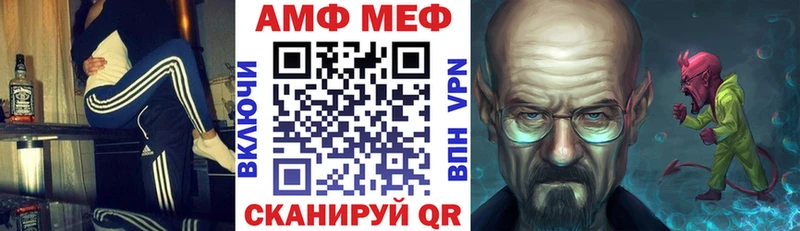АМФ Premium  Снежинск 