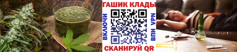 как найти   Снежинск  Еда ТГК марихуана 
