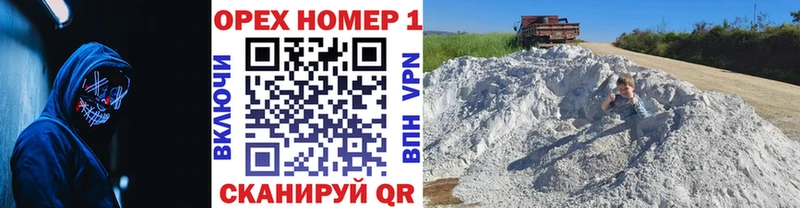 COCAIN Боливия  Снежинск 