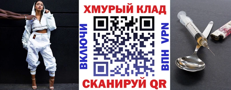 Героин белый  Снежинск 