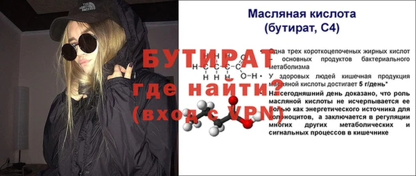 мефедрон VHQ Пестово
