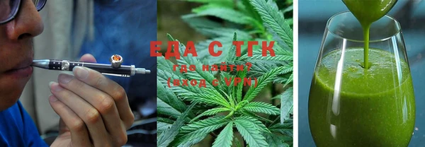 тгк Аркадак