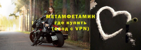 крисы Армянск
