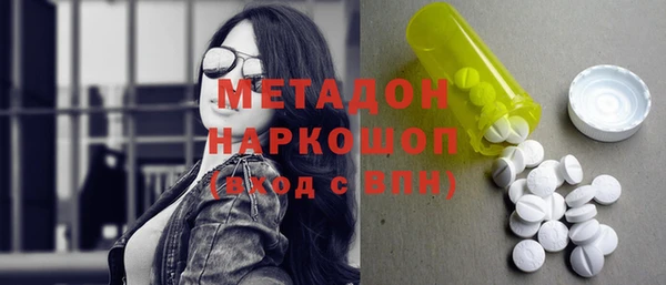 дистиллят марихуана Арсеньев