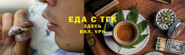 тгк Аркадак