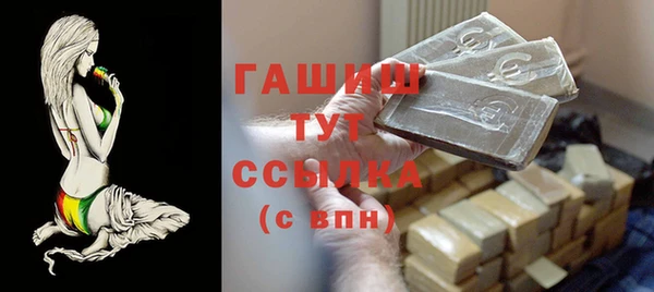 прущие крисы Переславль-Залесский