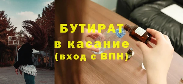 тгк Аркадак