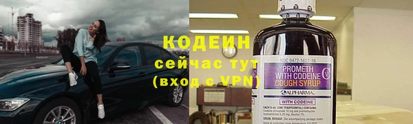 МДМА Нефтегорск