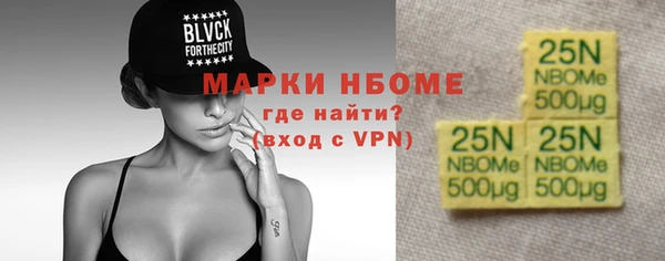 крисы Армянск