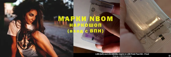 мет Покачи