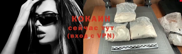дистиллят марихуана Арсеньев