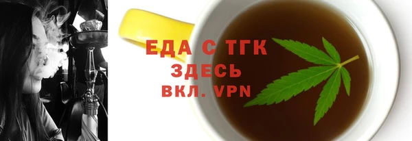 крисы Армянск