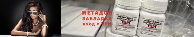 крисы Армянск