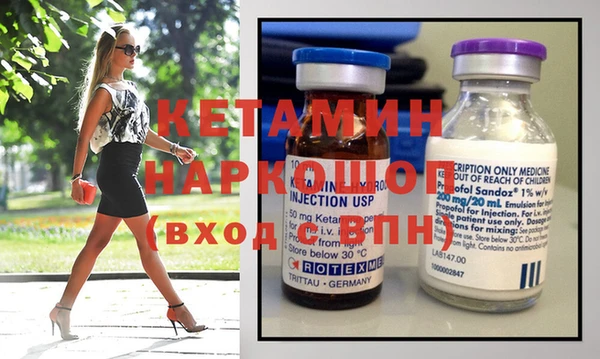 дистиллят марихуана Арсеньев