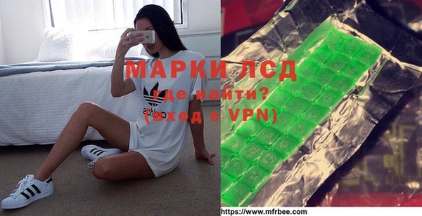 мефедрон VHQ Пестово