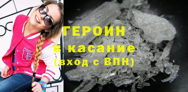 дистиллят марихуана Арсеньев