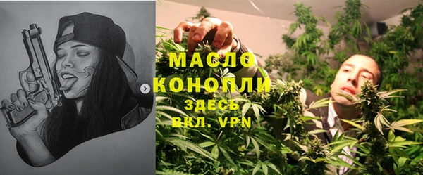 мефедрон VHQ Покровск