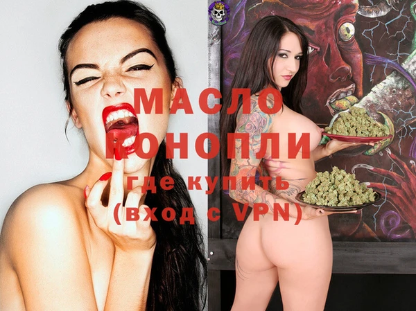 дистиллят марихуана Арсеньев