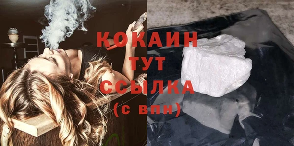 дистиллят марихуана Арсеньев