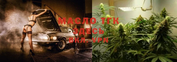 крисы Армянск