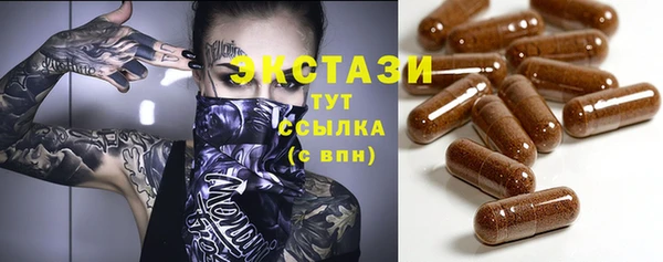 дистиллят марихуана Арсеньев