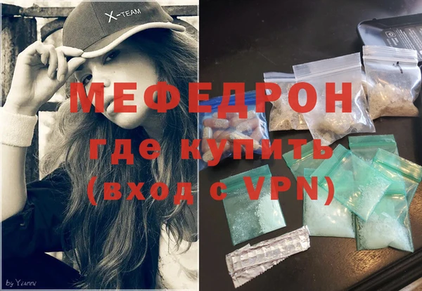меф VHQ Нефтекумск