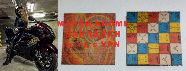 тгк Аркадак