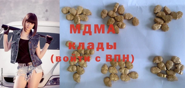 дистиллят марихуана Арсеньев
