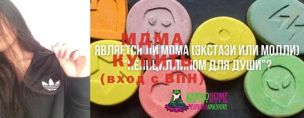 дистиллят марихуана Арсеньев