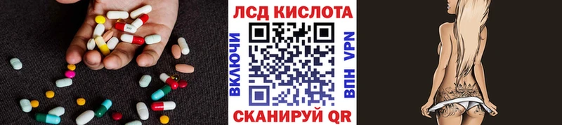 LSD-25 экстази кислота  Снежинск 
