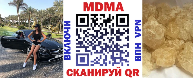 MDMA VHQ  darknet как зайти  Снежинск 