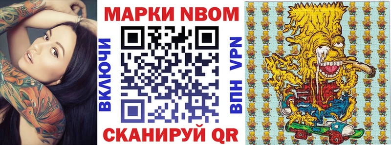 Марки 25I-NBOMe 1500мкг  MEGA ссылки  Снежинск  цена  
